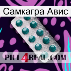 Самкагра Авис dapoxetine1